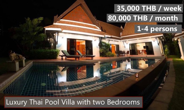 E Thai Pool Villa in VIP Chain Resort Rayong Thailand