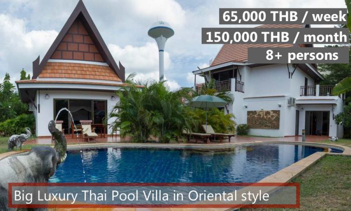 E Rent a Big exclusive Thai Pool Villa in VIP Chain Resort Rayong Thailand