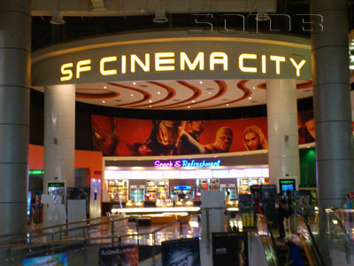 sf cinema city rayong
