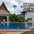 E Rent a Big exclusive Thai Pool Villa in VIP Chain Resort Rayong Thailand